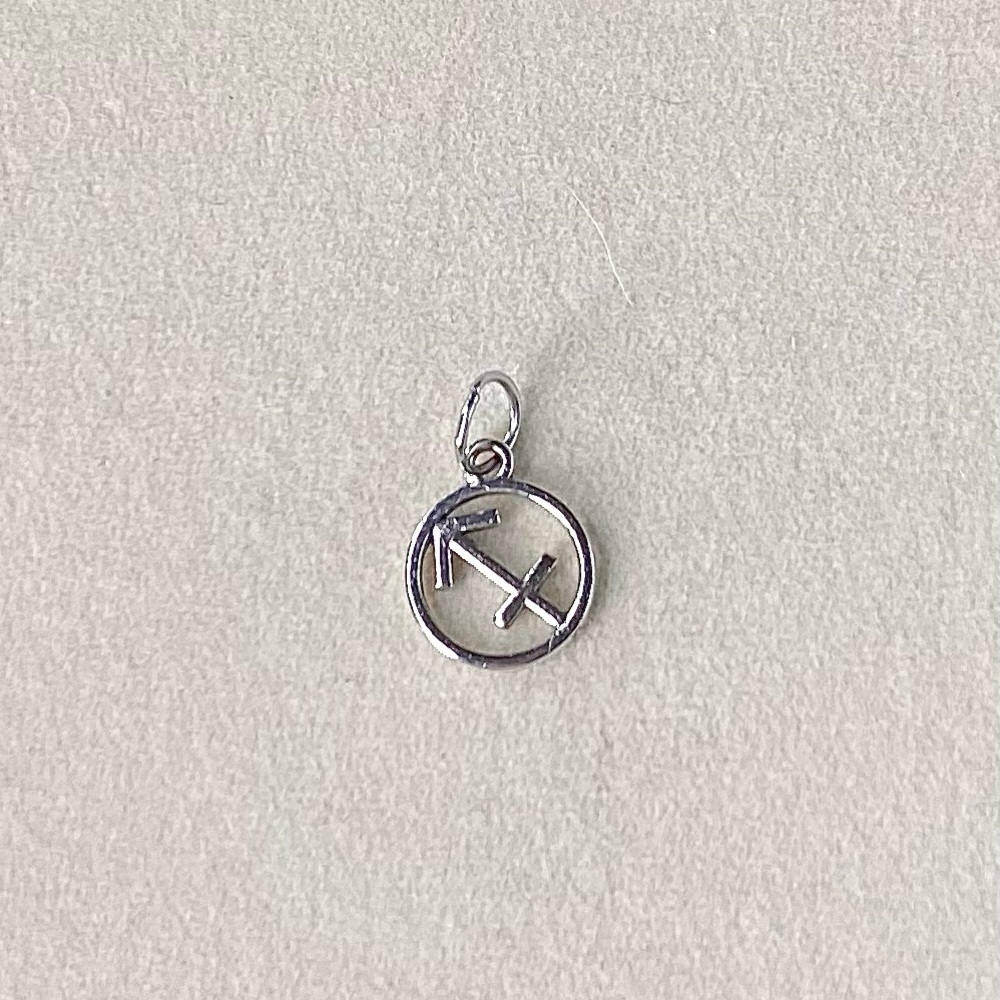 Silver Sagittarius Zodiac Charm